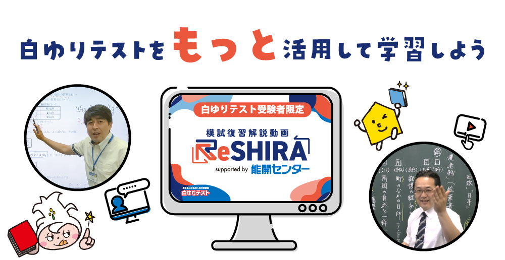 動画解説