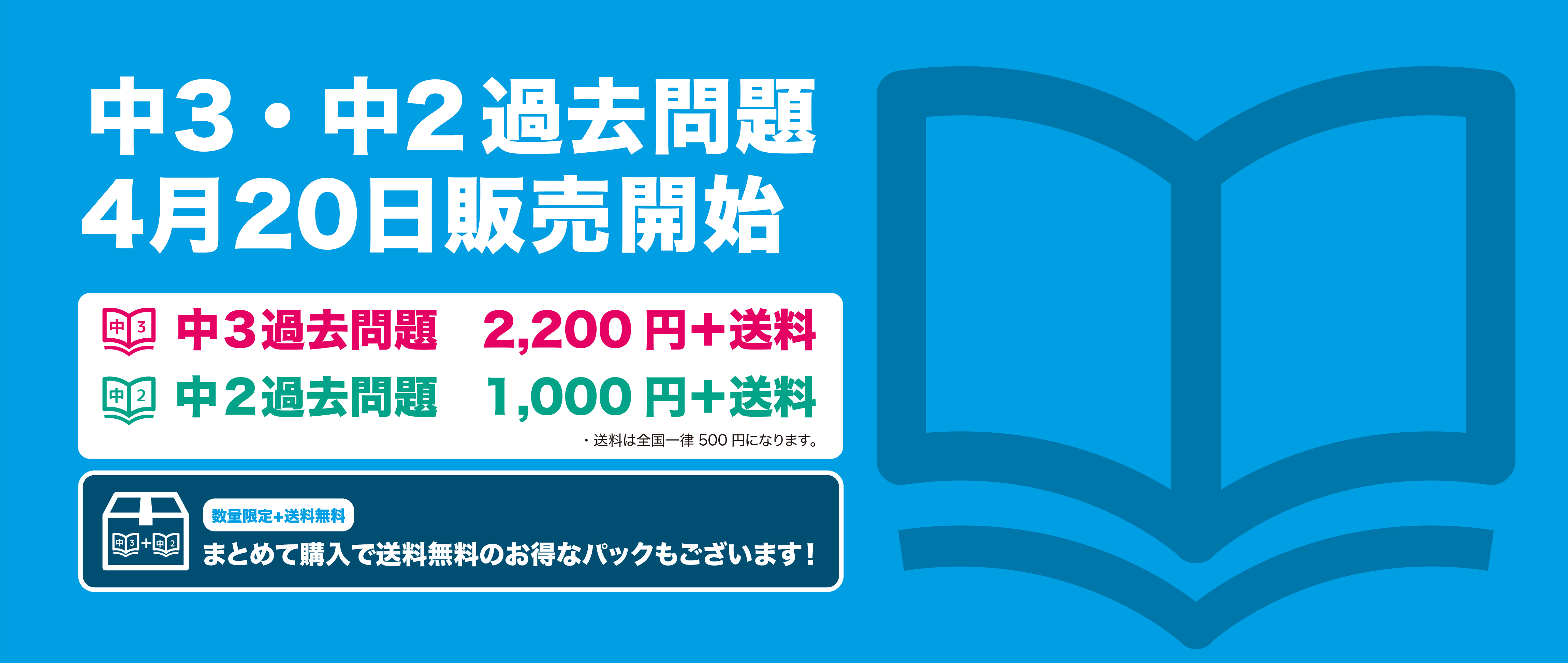 白ゆりテスト 岩手県内中3生の3人に1人が受験する全県統一模試