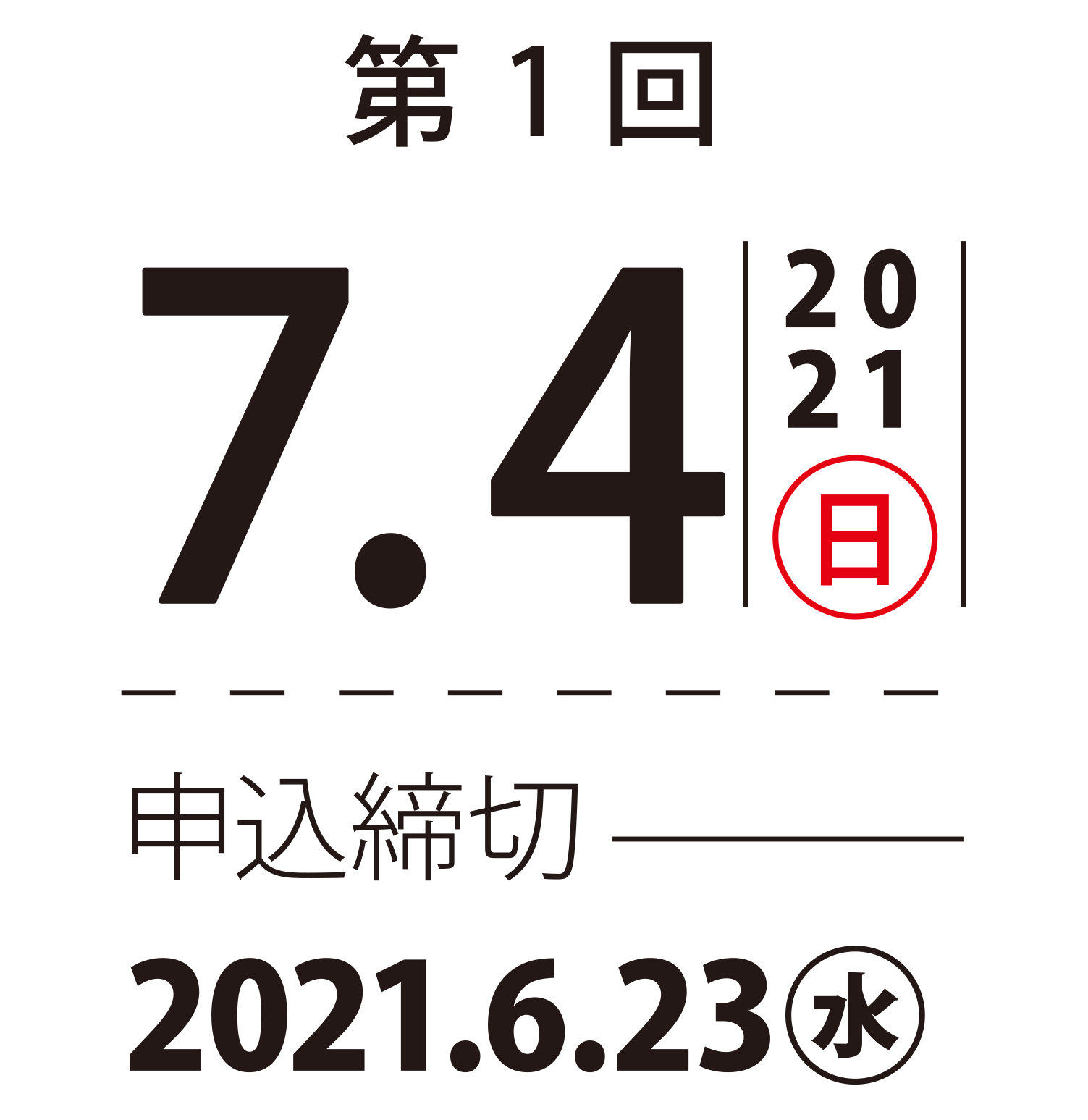 白ゆりテスト 岩手県内中3生の3人に1人が受験する全県統一模試